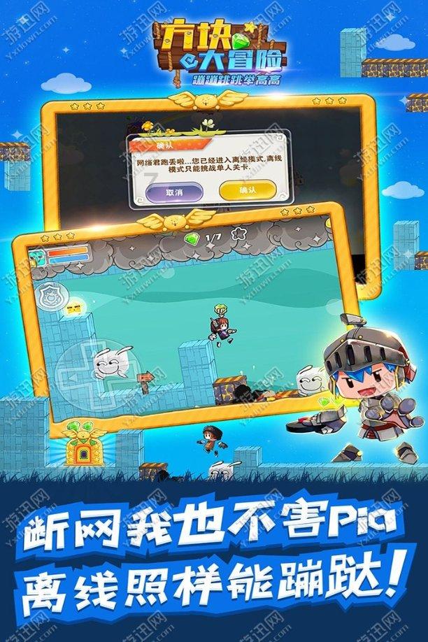 加入曙光英雄无限龙晶无限金币版知识星球,开启知识分享之旅